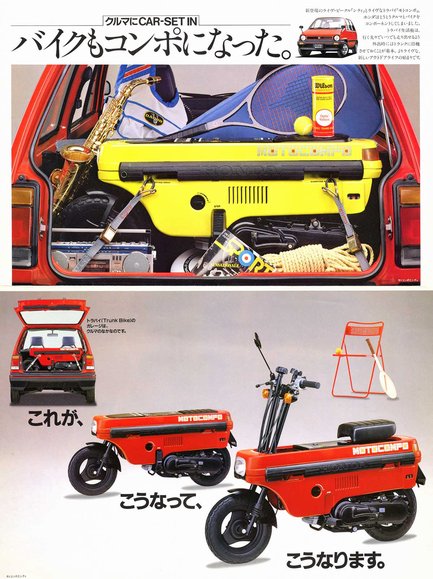 433_MOTOCOMPO-02.jpg