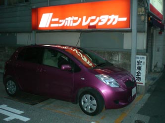 toyota yaris pronounce #2 toyota yaris pronounce #2