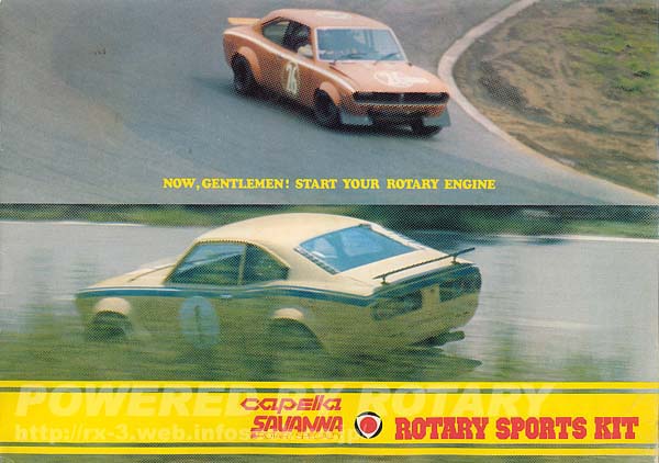 The Art of Mazda RX-3 Covers and Catalogs | Japanese