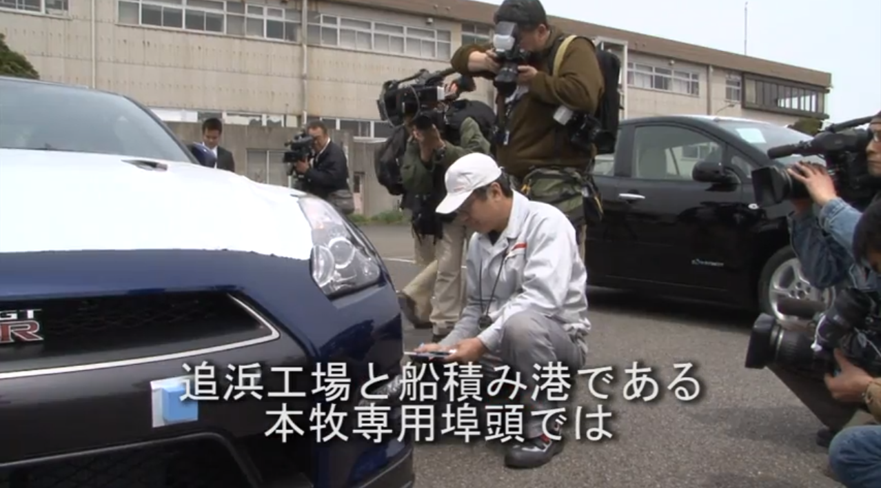 Nissan checks cars for radiation