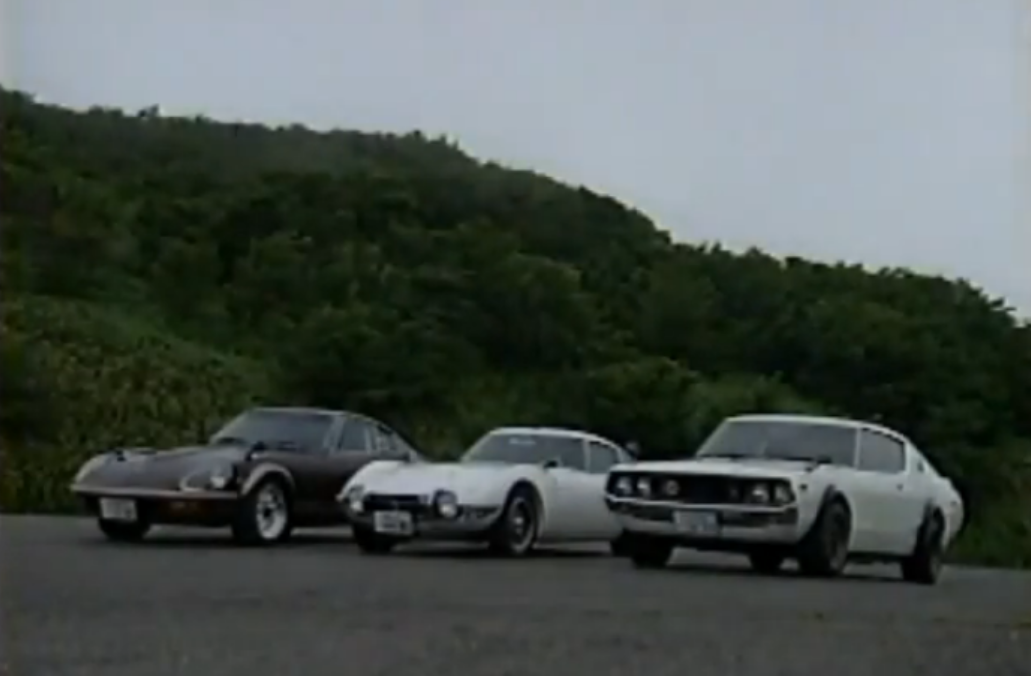 Toyota 2000GT Meets Nissan Fairlady 240ZG Meets KPGC110 Skyline GTR