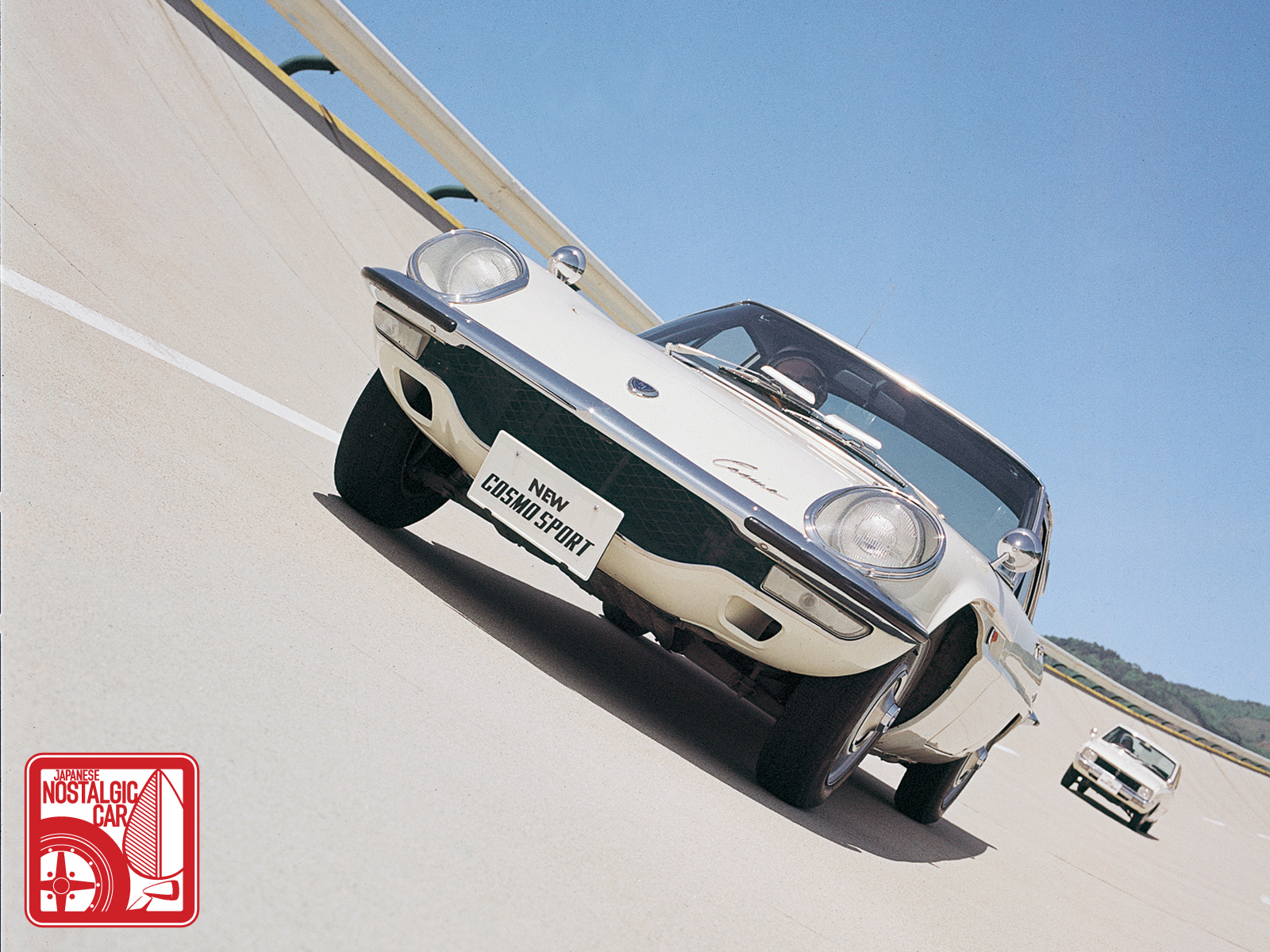 Make Up LSJ MAZDA COSMO SPORT パトカー Make Up LSJ MAZDA COSMO SPORT パトカー