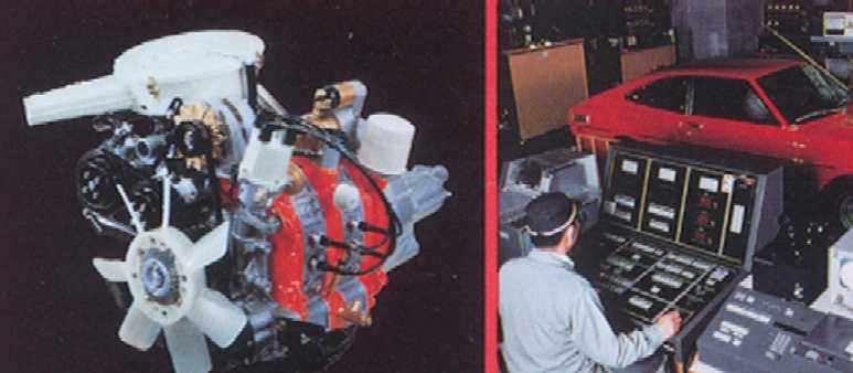 Rotary nissan #6