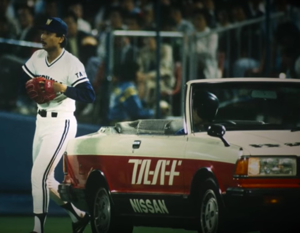 VIDEO: Custom Nissans used for baseball promos | Japanese Nostalgic Car