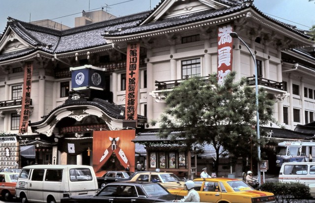 Kabukiza Theater 1983-85