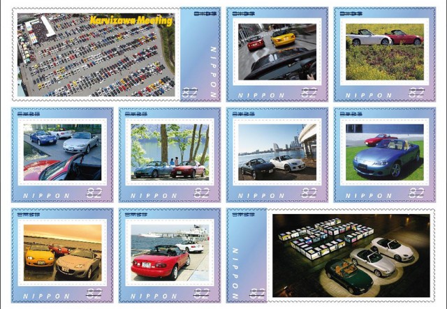 Mazda MX-5 Miata 25th Anniversary Stamps