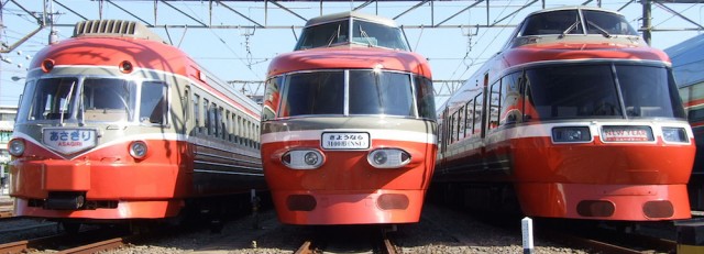 Odakyu Super Express Romancecar