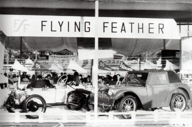 Flying Feather 1954