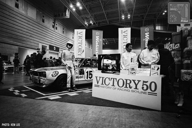 15-953_Nissan Skyline C10 Hakosuka Victory 50