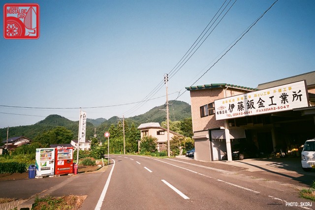 Yamagata Onsen 16
