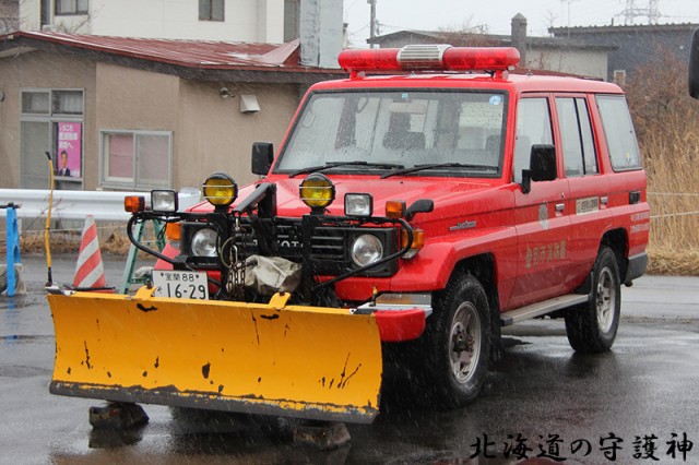 Toyota Land Cruiser fire snowplow