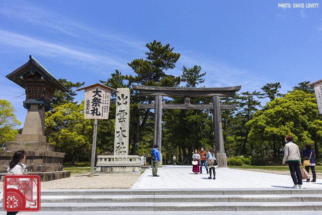 1994 Izumo Taisha Shrine