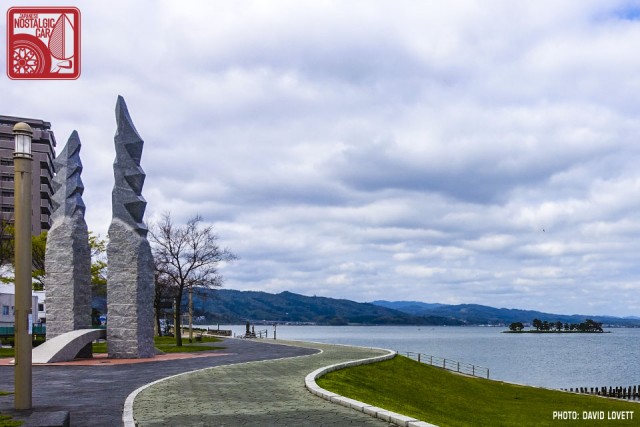 Shimane Art Museum