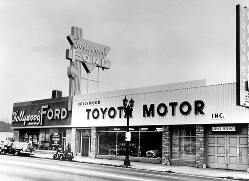 toyotahq1957.jpg