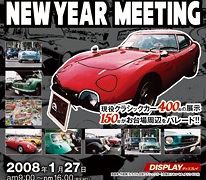 newyearmeeting.jpg