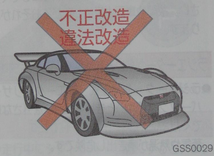 r35manual.JPG