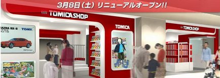 434_tomystore