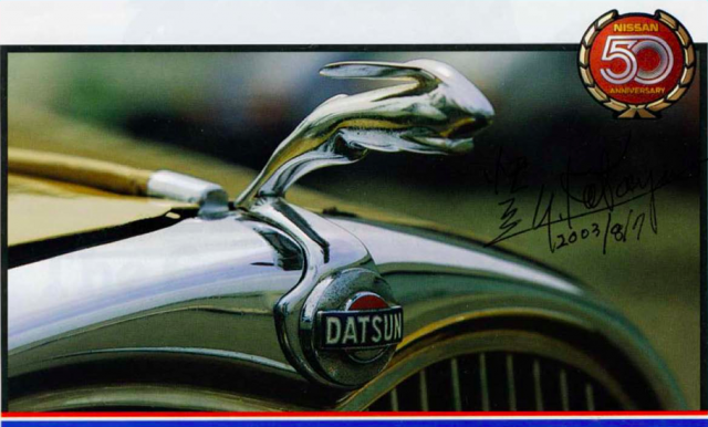 Datsun Leaping Hare Hood Ornament