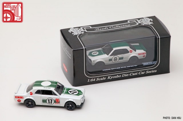 072_Kyosho_Nissan_Skyline_hakosuka