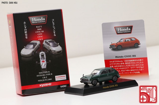 073_Kyosho_Honda_Civic_RS