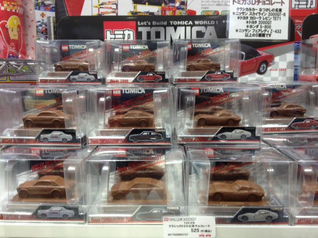 Tomica Chocolate