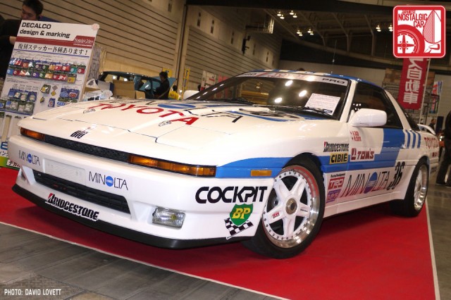 Toyota Supra 1