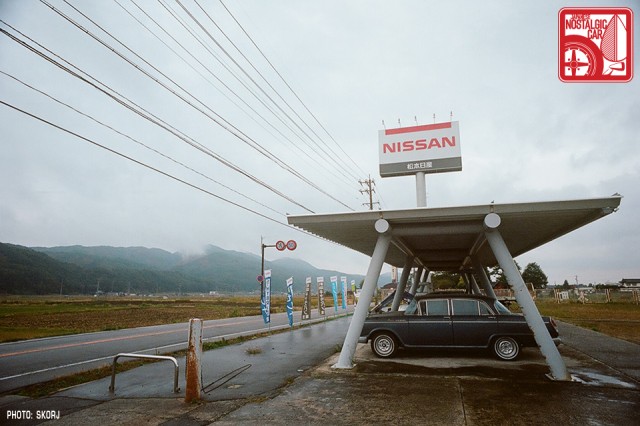 446s_Nissan Cedric Type 31