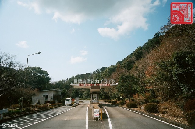 R3a-870a_Ise Peninsula_Ise-Shima Sky Line