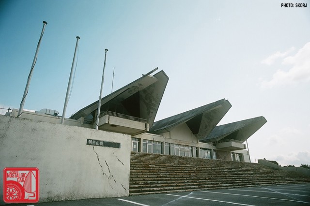 R3a-877a_Ise Peninsula_Ise-Shima Sky Line