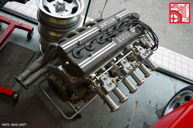 S20 Engine