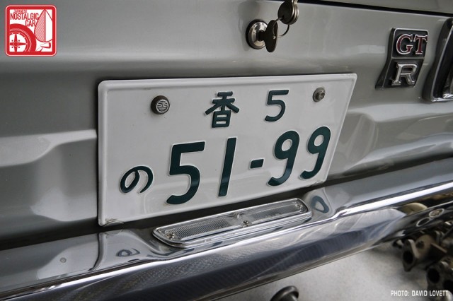 Skyline License Plate