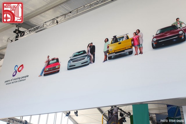 8835_Nissan 360 banner