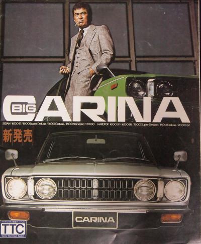 Sonny Chiba Toyota Carina A10