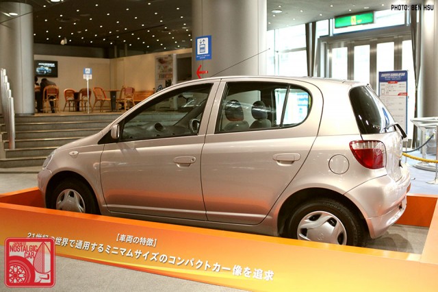 20131204-026_Amlux-Vitz