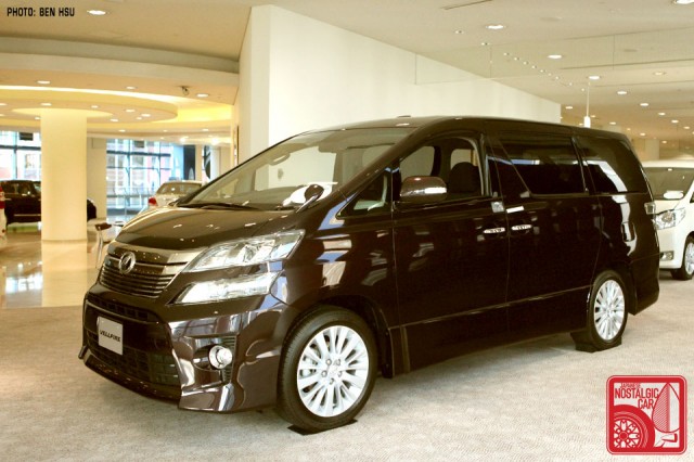 20131204-188_Amlux-Toyota Vellfire