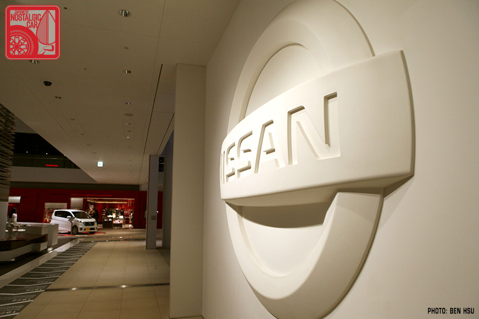 GALLERIES Nissan Yokohama Headquarters Showroom Japanese Nostalgic Car