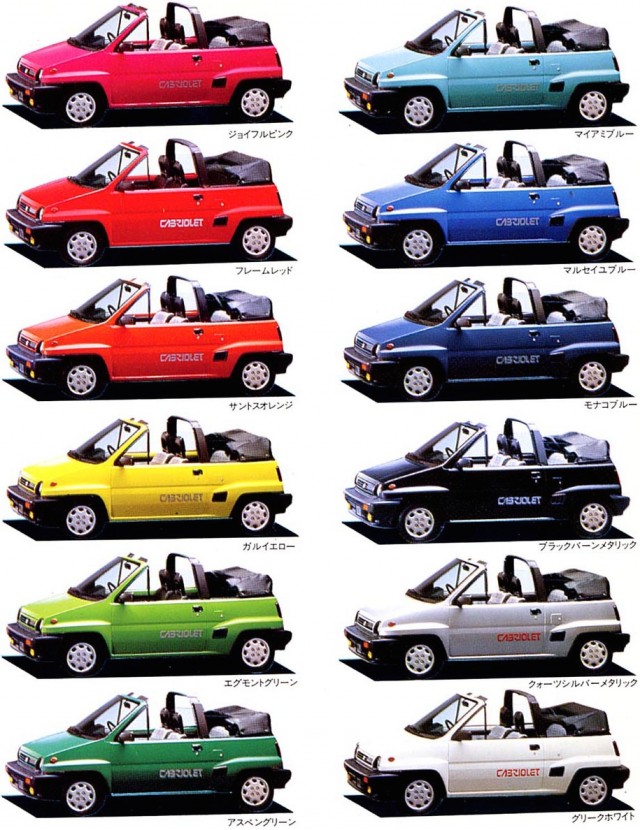 Honda City Cabriolet colors