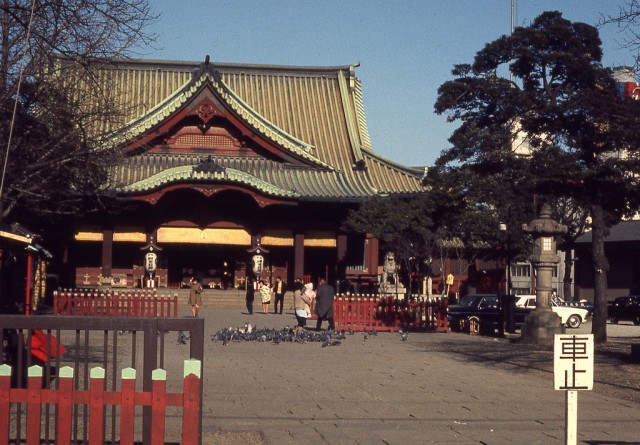 Temple
