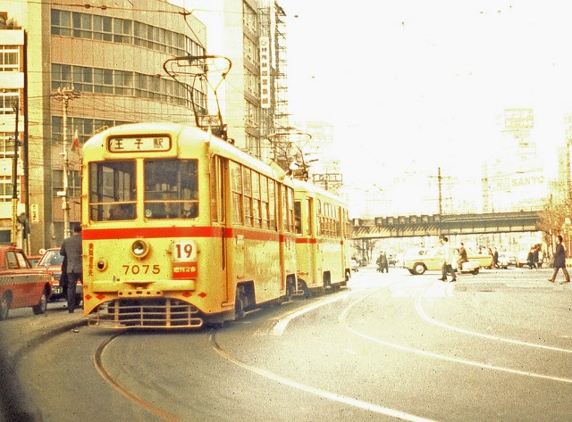 Trolley