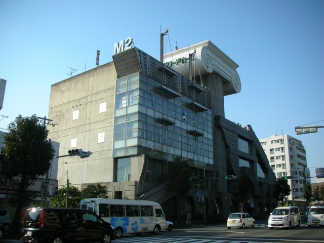 Mazda M2 Building