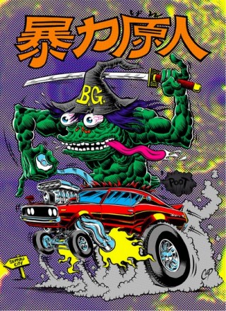 Coop Kenmeri Skyline