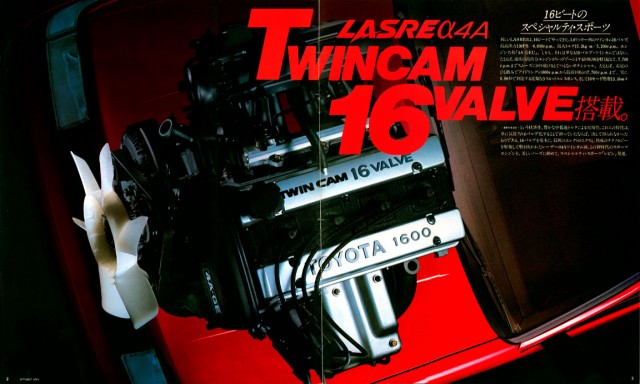 jp1983Levin_brochure02