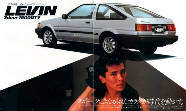 jp1983Levin_brochure04