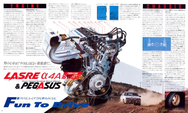 jp1983Levin_brochure08