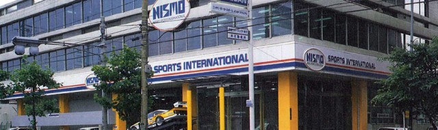 NISMO HQ 1984