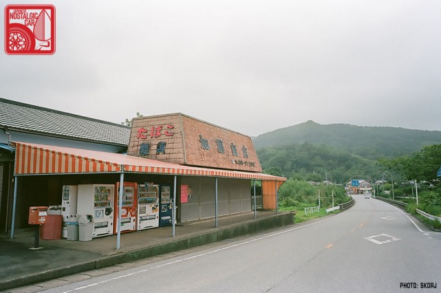 JNC_Grand_Touring-Boso_Hanto-35