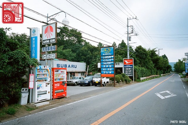 JNC_Grand_Touring-Boso_Hanto-58