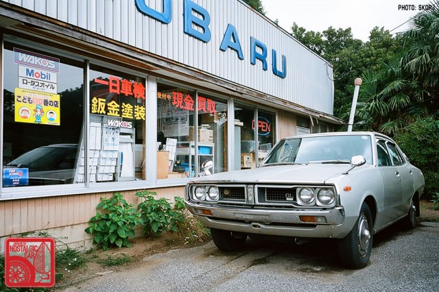 JNC_Grand_Touring-Boso_Hanto-59