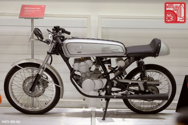 239-4029_HondaDream50R