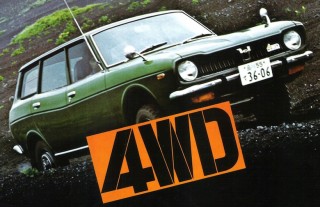 Subaru Leone Wagon 4WD